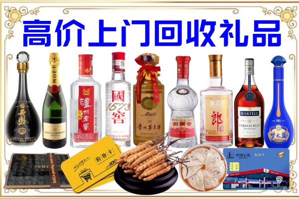 龙安区诚信回收茅台酒瓶
