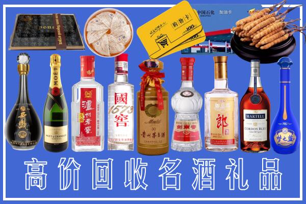 龙安区附近烟酒回收