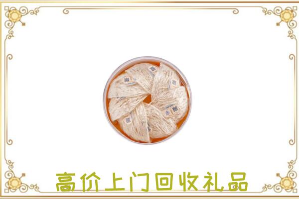 龙安区附近回收燕窝