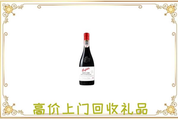 龙安区附近回收奔富