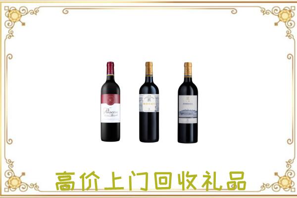 龙安区附近回收拉菲