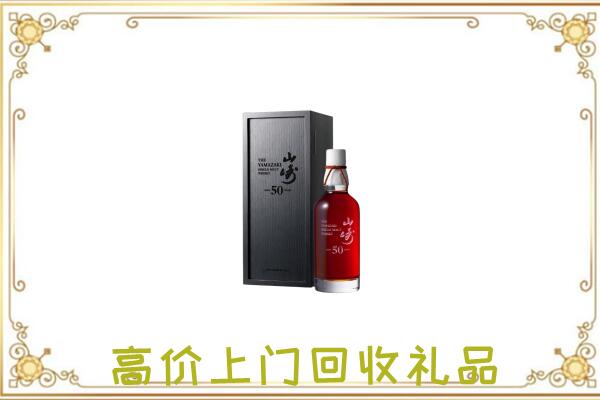 龙安区附近回收山崎