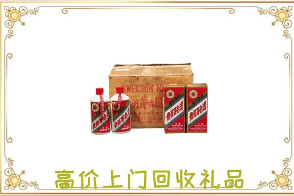 龙安区附近回收铁盖茅台
