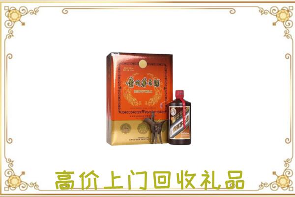 龙安区附近回收陈年茅台酒