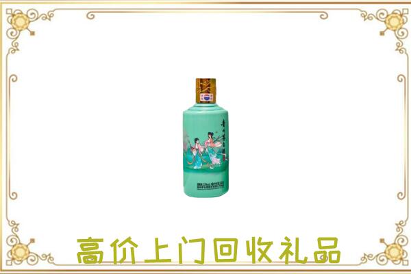 龙安区附近回收24节气茅台酒