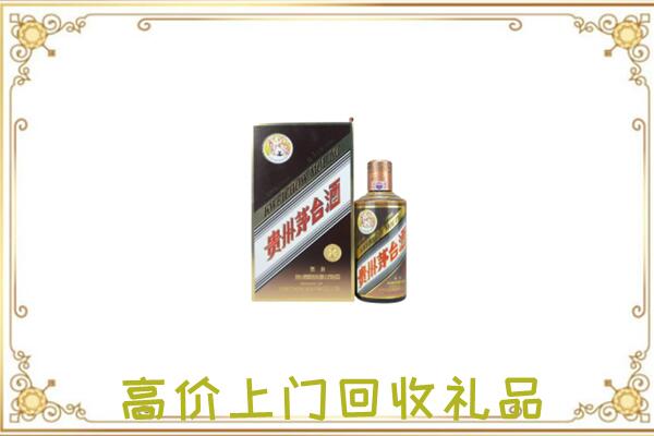 龙安区附近回收彩釉茅台酒