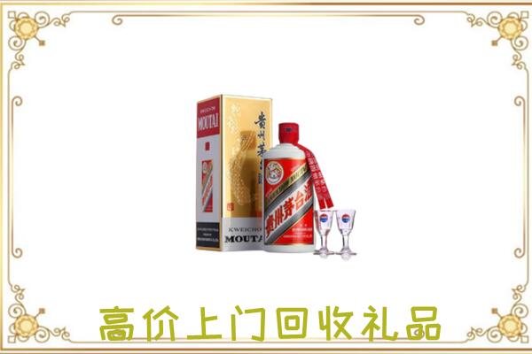 龙安区附近回收茅台酒