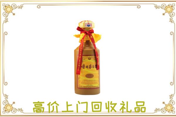 龙安区附近回收15年茅台