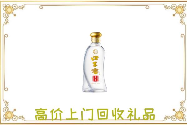 龙安区周边回收口子窖