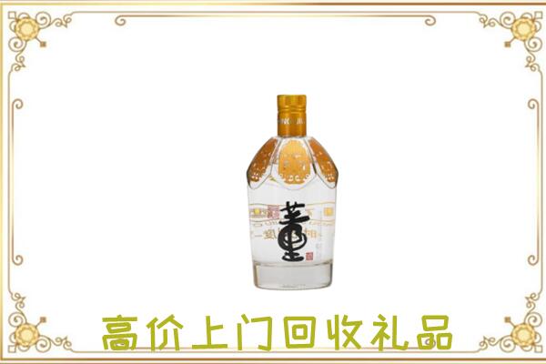 龙安区周边回收董酒