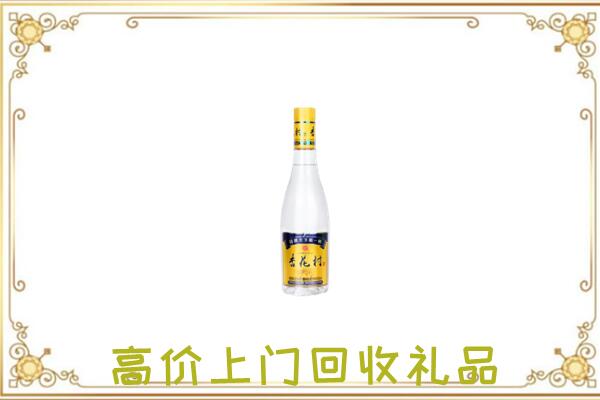 龙安区周边回收杏花村