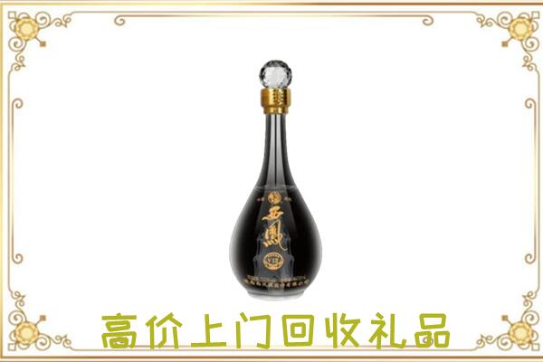 龙安区周边回收西凤酒
