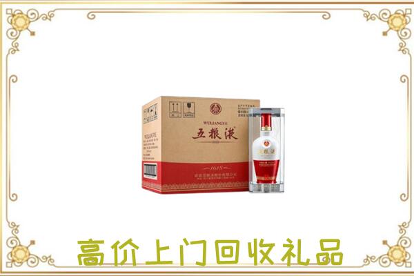 龙安区周边回收五粮液