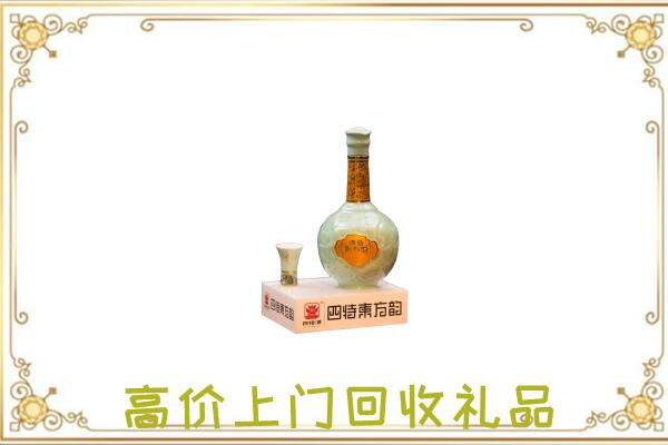 龙安区周边回收四特酒