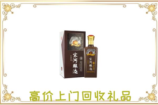 龙安区周边回收宋河