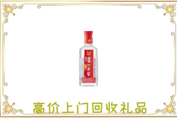 龙安区周边回收泸州老窖